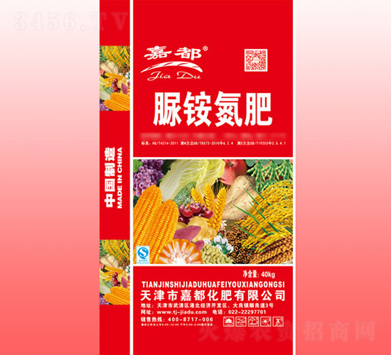 脲銨氮肥-嘉都