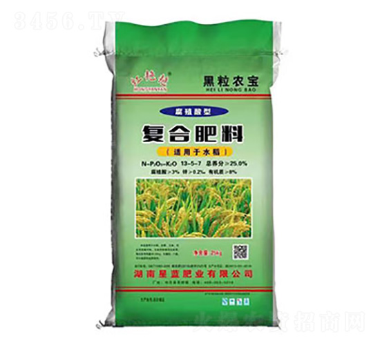 腐植酸型復合肥料13-5-7-紅艷艷-星藍肥業