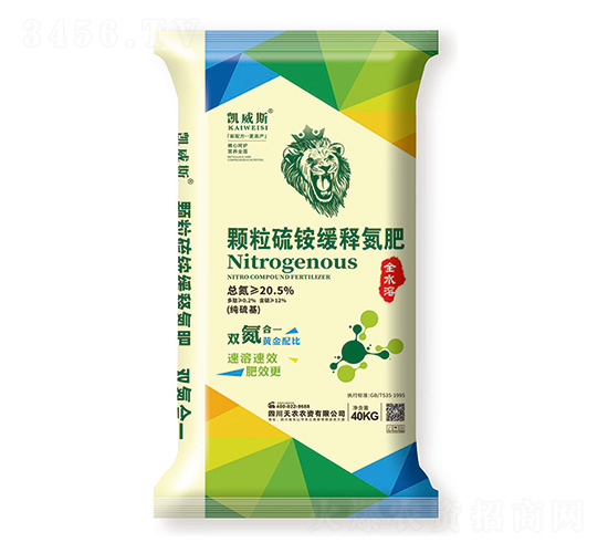 顆粒硫銨緩釋氮肥-凱威斯-天農農資