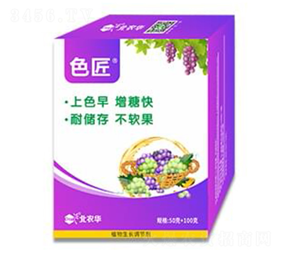 色匠-北農華