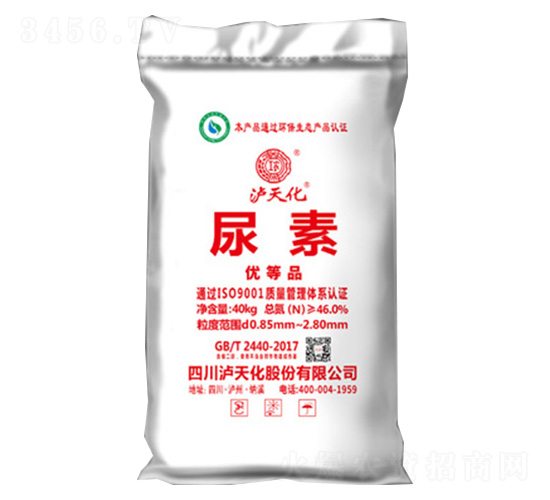 尿素（優等品）-瀘天化-九禾股份