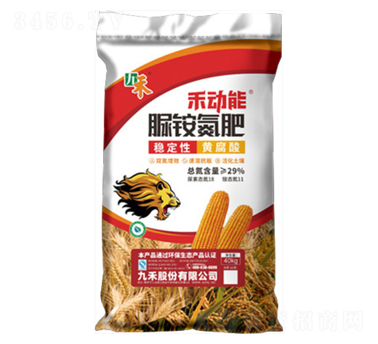 穩定性脲銨氮肥-禾動能-九禾股份