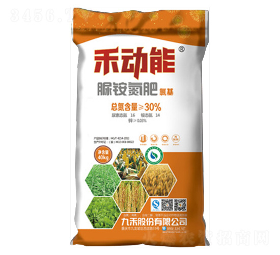硫基脲銨氮肥-禾動能-九禾股份