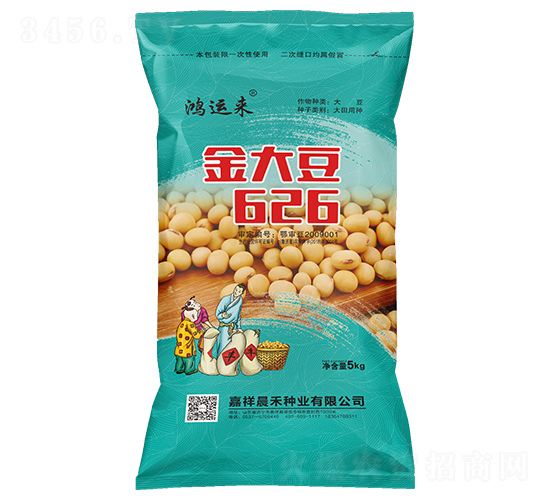 金大豆626大豆種子-鴻運來-晨禾種業