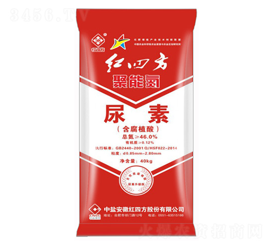 含腐植酸尿素-聚能氮-紅四方