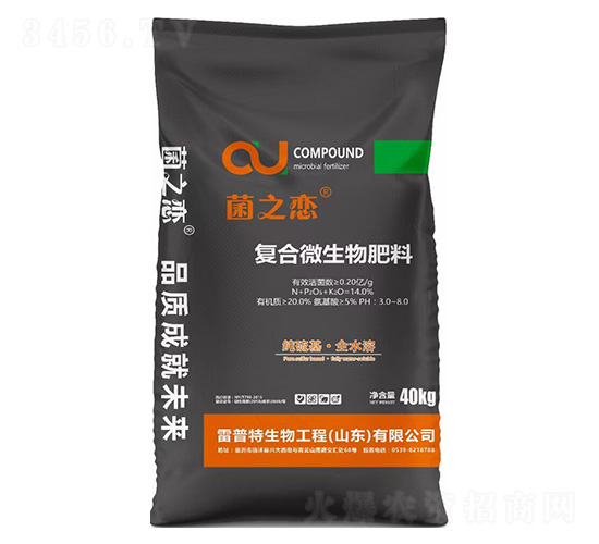 復合微生物肥料-菌之戀-雷普特
