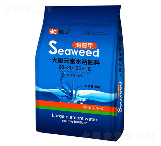 海藻型大量元素水溶肥料20-20-20+TE-冀辰-眾辰農業