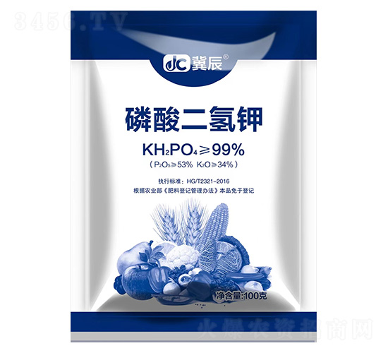 磷酸二氫鉀-冀辰-眾辰農業
