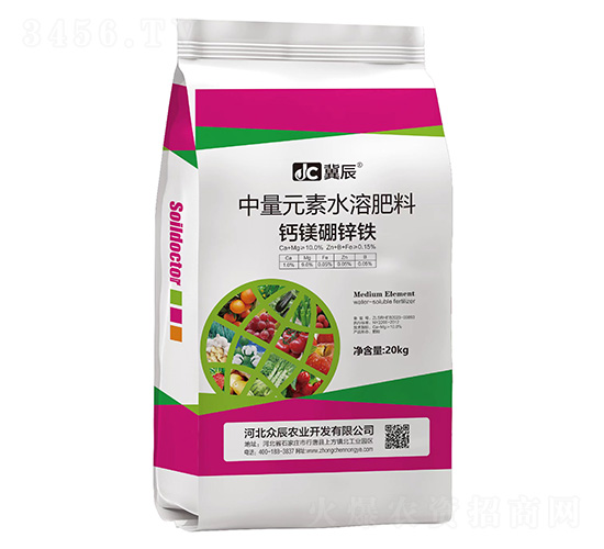 中量元素水溶肥料（鈣鎂硼鋅鐵）-冀辰-眾辰農業