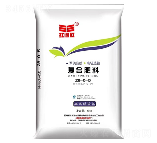復合肥料28-0-5-紅河紅-云南解化