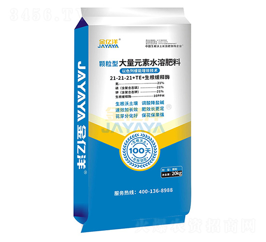 平衡型顆粒大量元素水溶肥料21-21-21+TE-金億洋