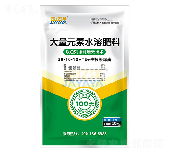 粉劑高氮大量元素水溶肥30-10-10+TE-金億洋
