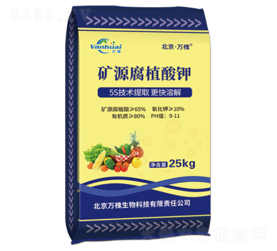 礦源腐植酸鉀-萬(wàn)槐