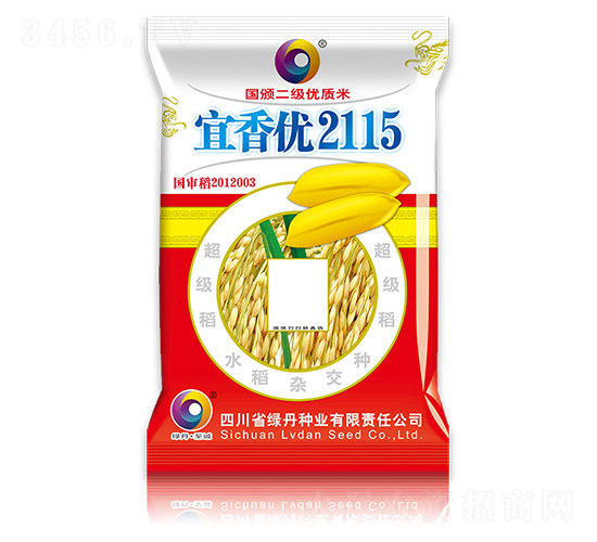 宜香優2115(紅)-金色綠丹