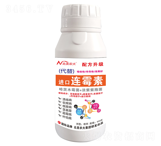 進口連霉素-北美農大