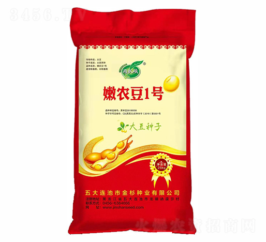 嫩農豆1號-金杉種業