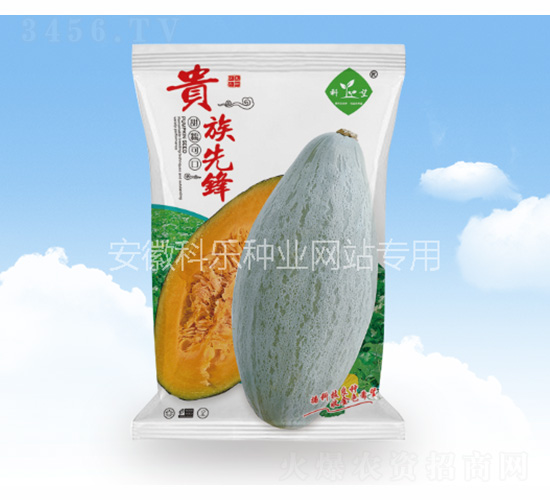 貴族先鋒-科樂種業