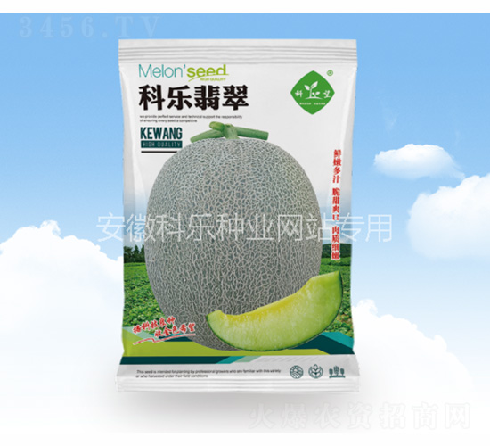 科樂翡翠-科樂種業
