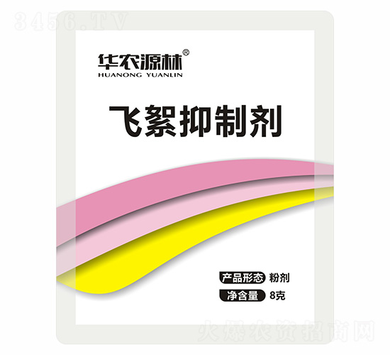 飛絮抑制劑-華農源林