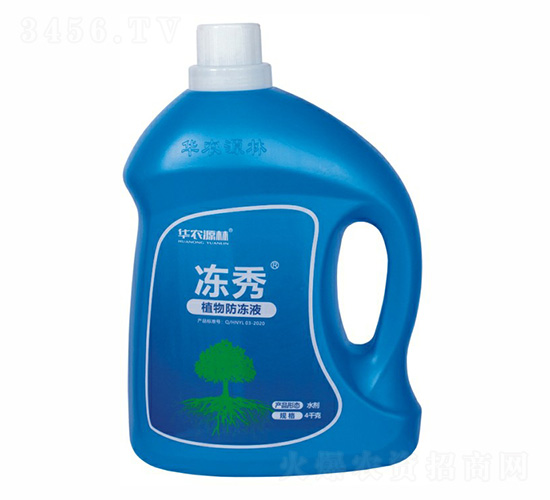 植物防凍液-凍秀-華農源林