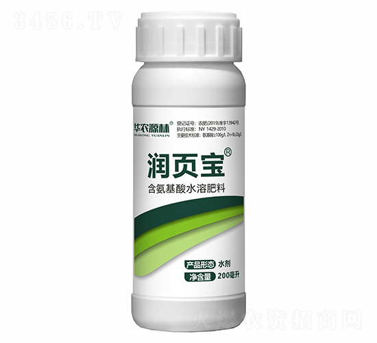 含氨基酸水溶肥料-潤頁寶-華農源林
