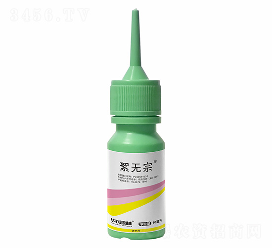 植物生長調節劑-絮無宗-華農源林