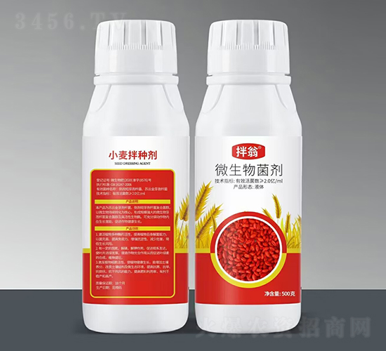 拌翁微生物菌劑-田庫農業