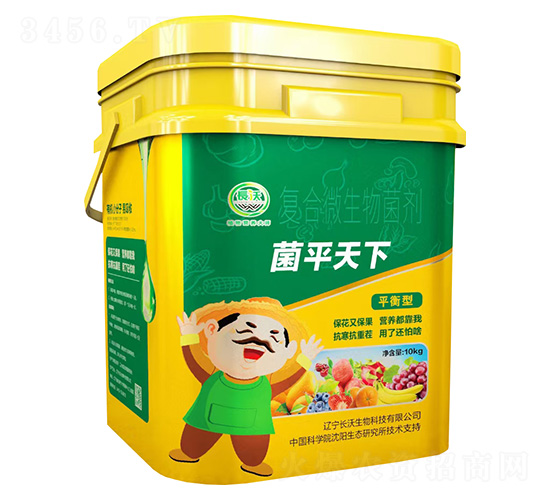 平衡型復合微生物菌劑-菌平天下-長沃生物