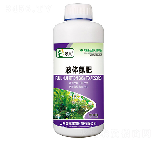 液體氮肥-翠巢-妙農生物