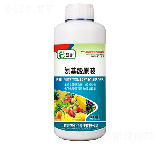 氨基酸原液-翠巢-妙農生物