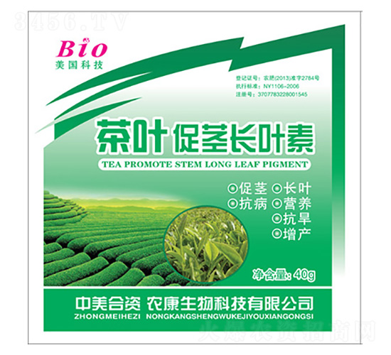 茶葉促莖長葉素-齊民豐農業