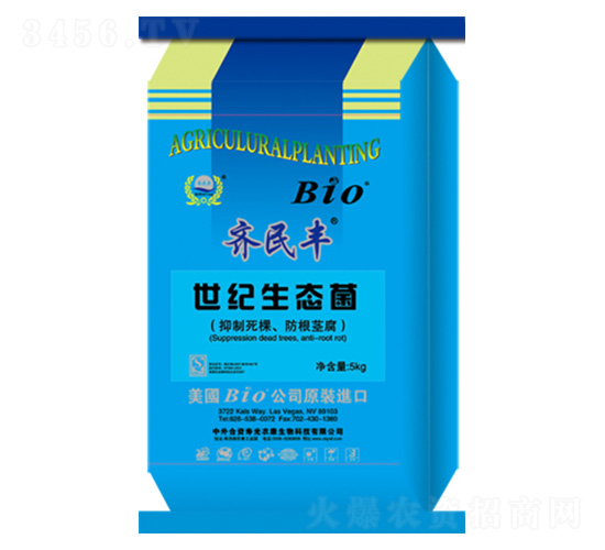 BiooB-RS-RSrI