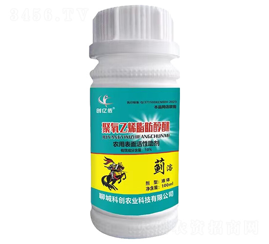 薊溶（聚氧乙烯脂肪醇醚）-創億儂-科創農業