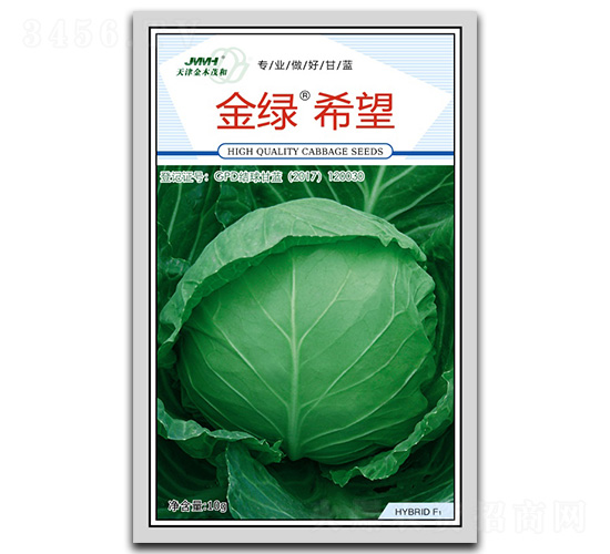 金綠希望-甘藍種子-金木茂和
