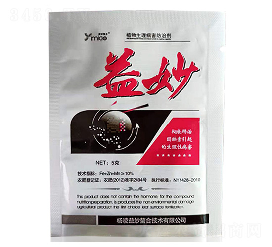 益妙葉面肥-倍綠農業