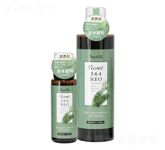 BO-564有機營養液-海德龍生物