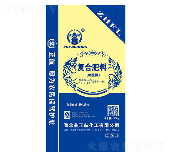 硫酸鉀復合肥料16-9-20-寶通肥業