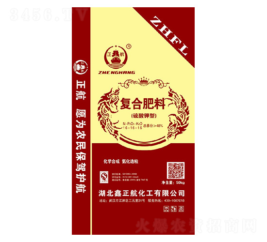 硫酸鉀復合肥料16-16-16-寶通肥業