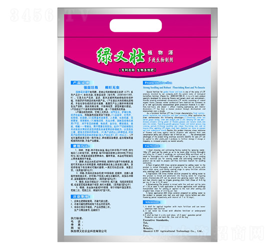 園林綠地專用植物源多效生物刺激劑-綠又壯-綠又壯農業