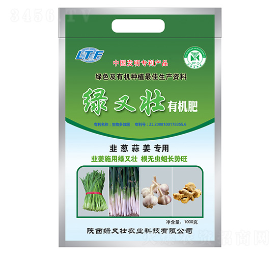韭蔥蒜姜專用有機肥-綠又壯-綠又壯農業