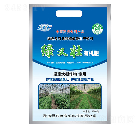 溫室大棚專用有機肥-綠又壯-綠又壯農業
