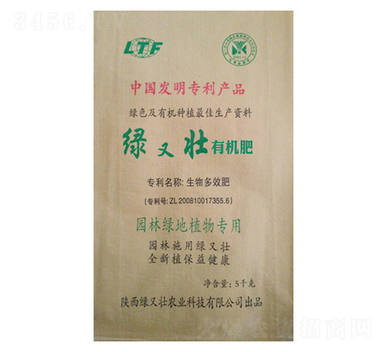 5kg園林綠地專用有機肥-綠又壯-綠又壯農業