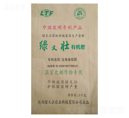 5kg溫室大棚專用有機肥-綠又壯-綠又壯農業