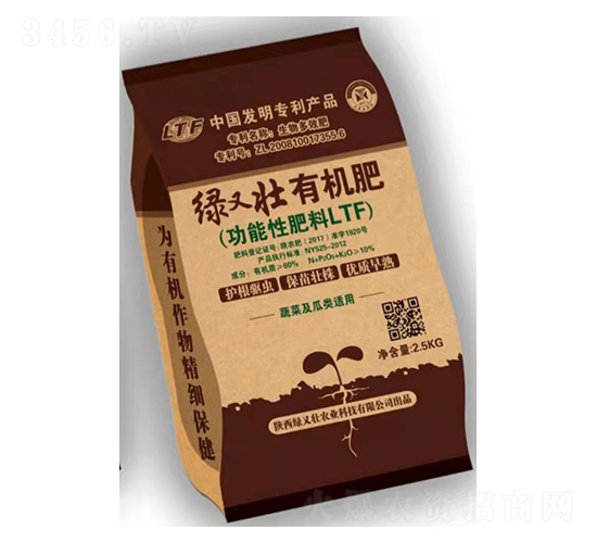 蔬菜瓜果專適用有機肥-綠又壯-綠又壯農業