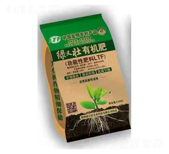 韭蔥蒜姜適用有機(jī)肥-綠又壯-綠又壯農(nóng)業(yè)