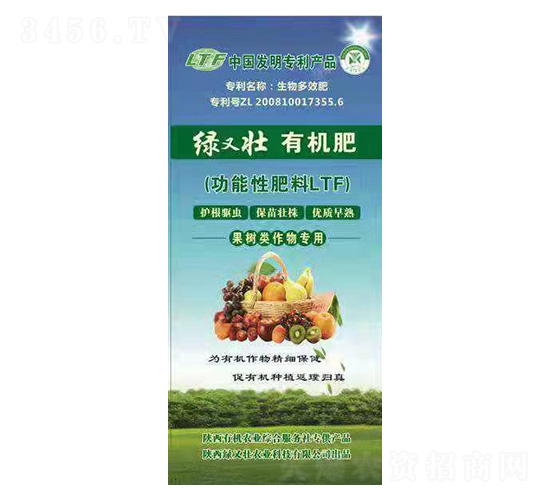 果樹類作物專用有機肥-綠又壯-綠又壯農業