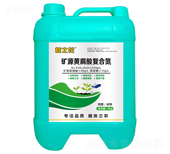 礦源黃腐酸復合氮-復之花-復寶作物