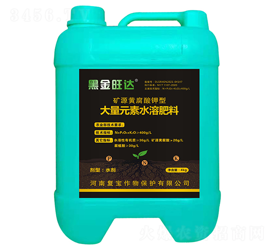 礦源黃腐酸鉀型大量元素水溶肥料-黑金旺達-復寶作物
