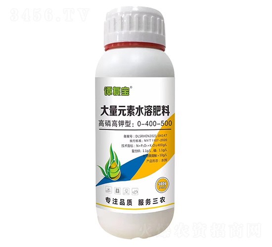 高磷高鉀型大量元素水溶肥料0-400-500-譚復寶-復寶作物