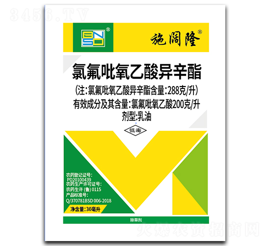 288克/升氯氟吡氧乙酸異辛酯乳油-施闊隆-百農(nóng)思達